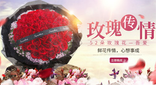 广东佛山市顺德区北滘镇君兰社区鲜花速递